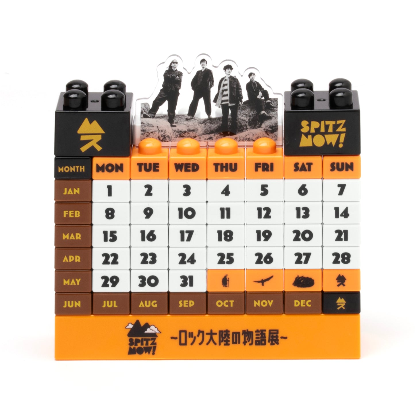 ブロックカレンダー