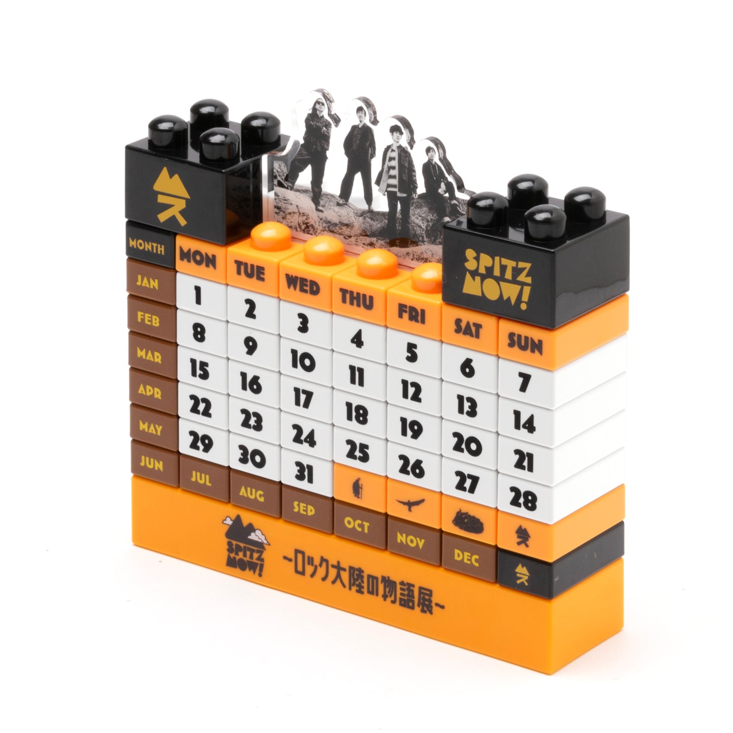 ブロックカレンダー