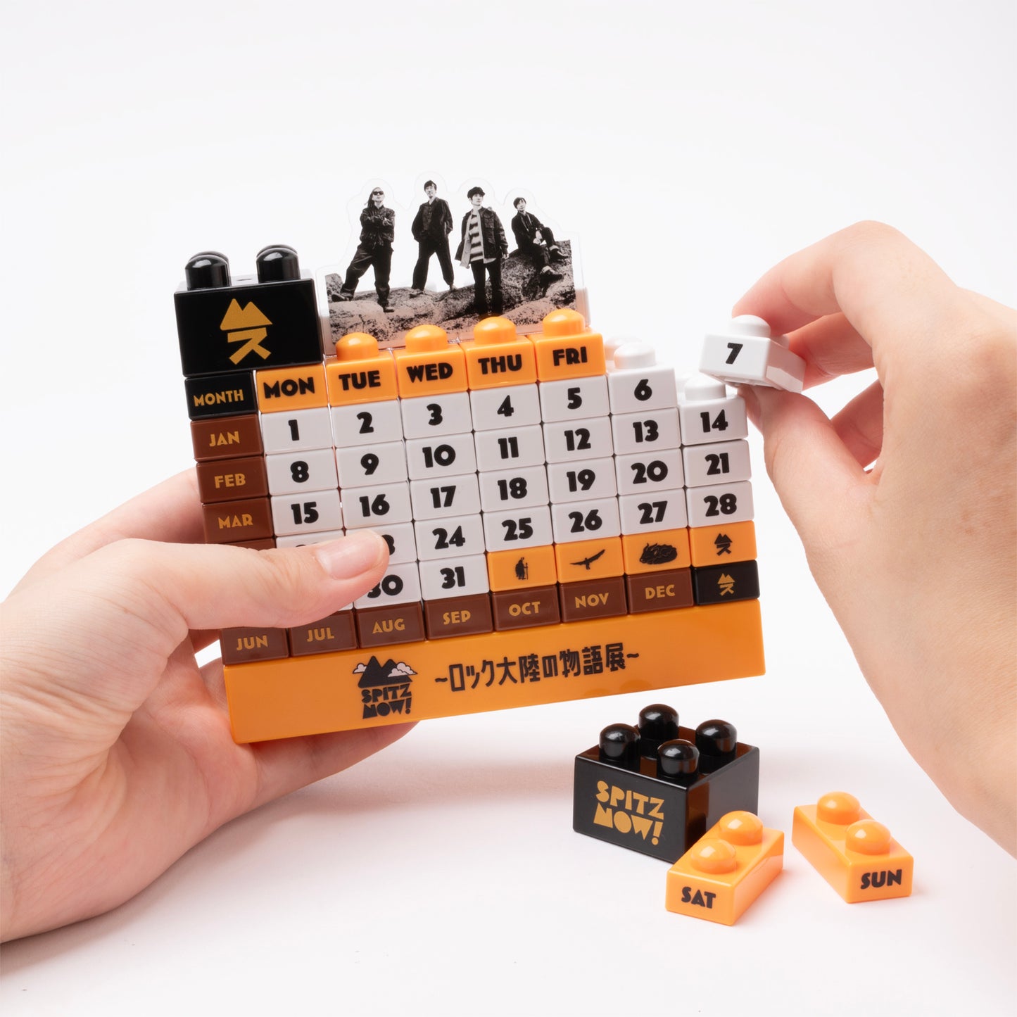 ブロックカレンダー